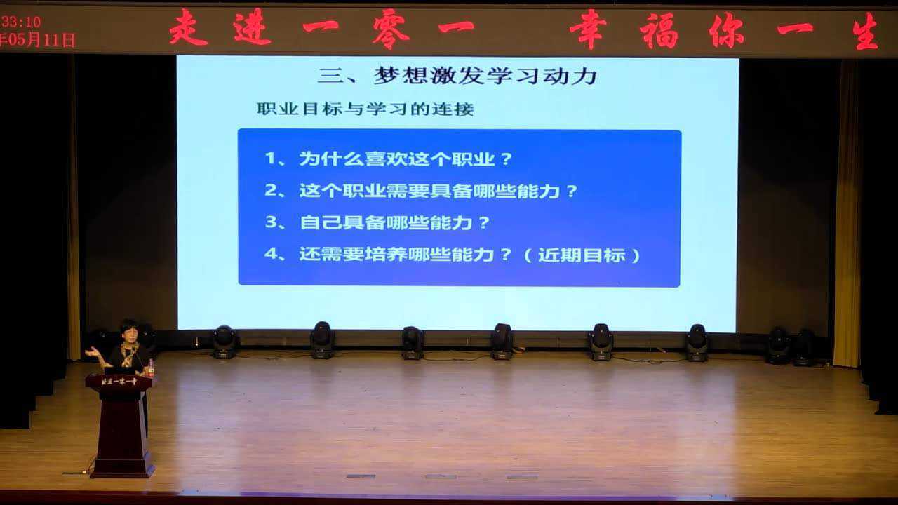 孩子青春期如何应对_高清