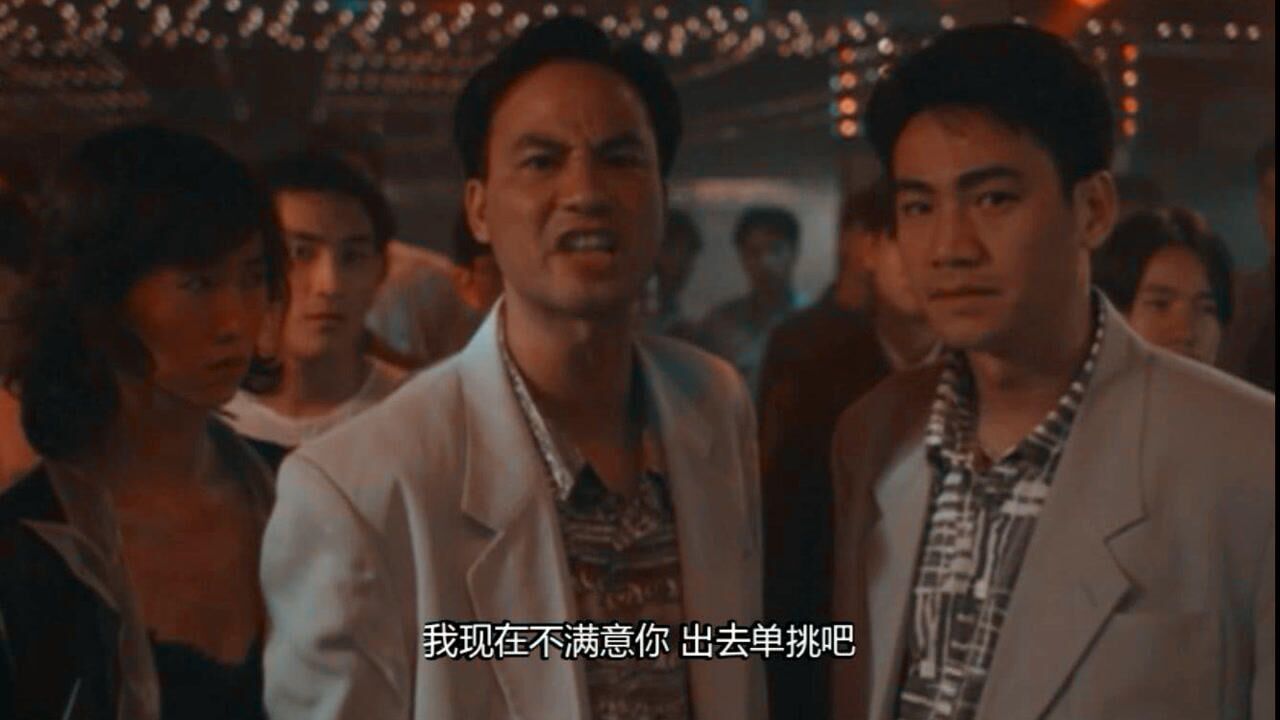 90年代香港动作片_黑社会大哥太嚣张，黑社会老大霸气镇场，吓怂了_电影_高清完整版视频在线观看_腾讯视频