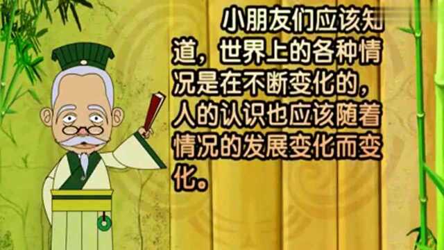 寓言故事,经典小动画——楚人渡河