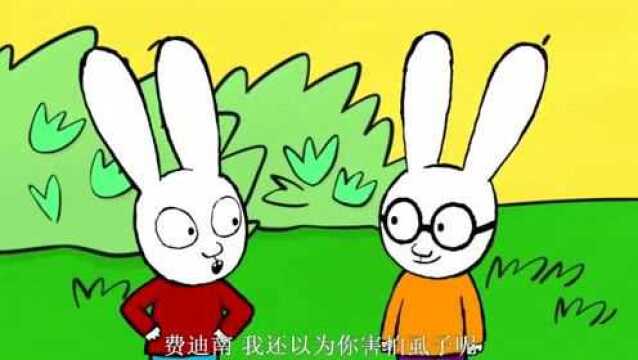 超人兔:我们是虱子,耶,接招吧!