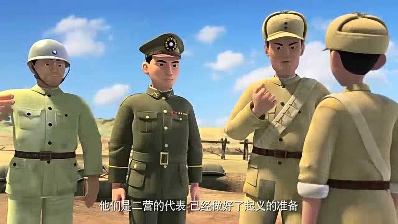 聪明的顺溜之特殊任务国民党官兵饿着慌劝说起义