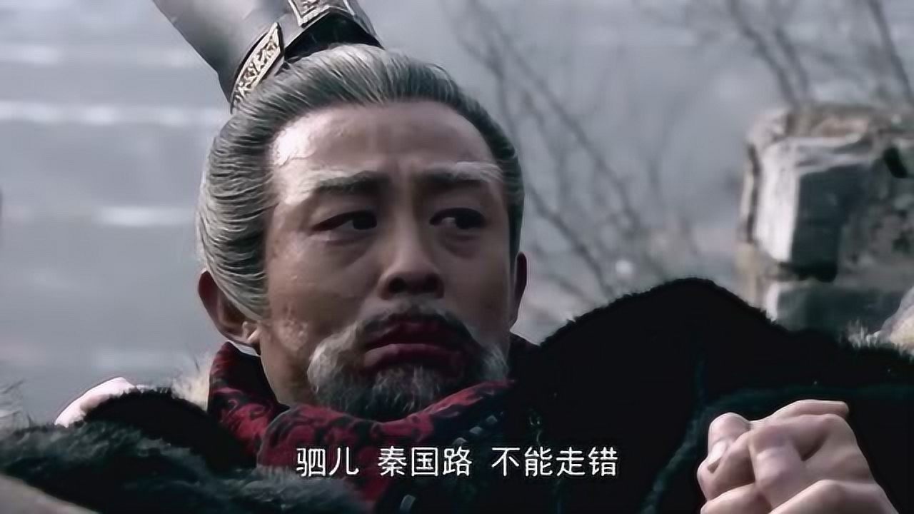 大秦帝国秦孝公之死