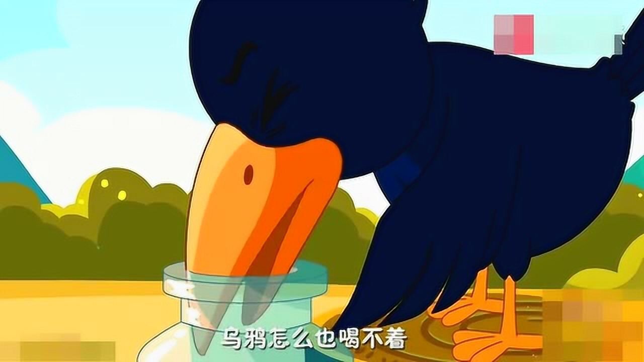 给你讲故事乌鸦喝水睡前故事07岁
