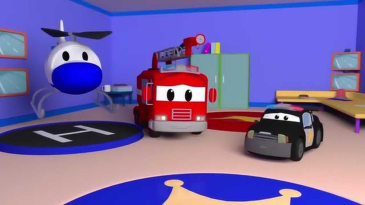 汽车城之警车和消防车:小马特飞走了!