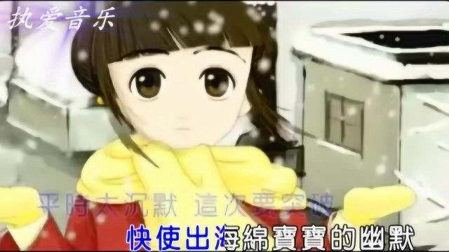 回音哥 一首《 海绵宝宝》无限循环了好久,太好听了!