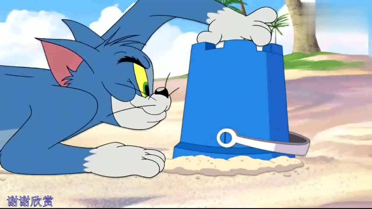 猫和老鼠:汤姆变成美人鱼,一只海蟹夹着汤姆怎么都甩不掉!_高清1080P在线观看平台_腾讯视频
