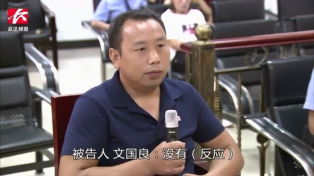 男子驾车与电动车相撞致人死亡,自首悔罪获刑一年