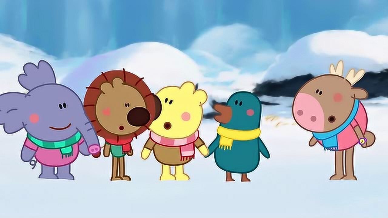 小小画家熊小米动画片,熊小米和小伙伴们正在雪山上滑雪呢