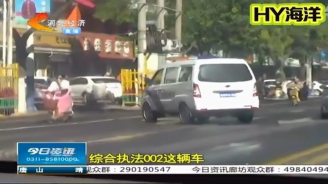 石家庄:行唐现“无牌”城管执法车,如此“特权执法”遭受质疑!