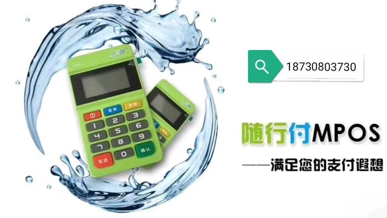 随行付cctv广告,随行付央视广告