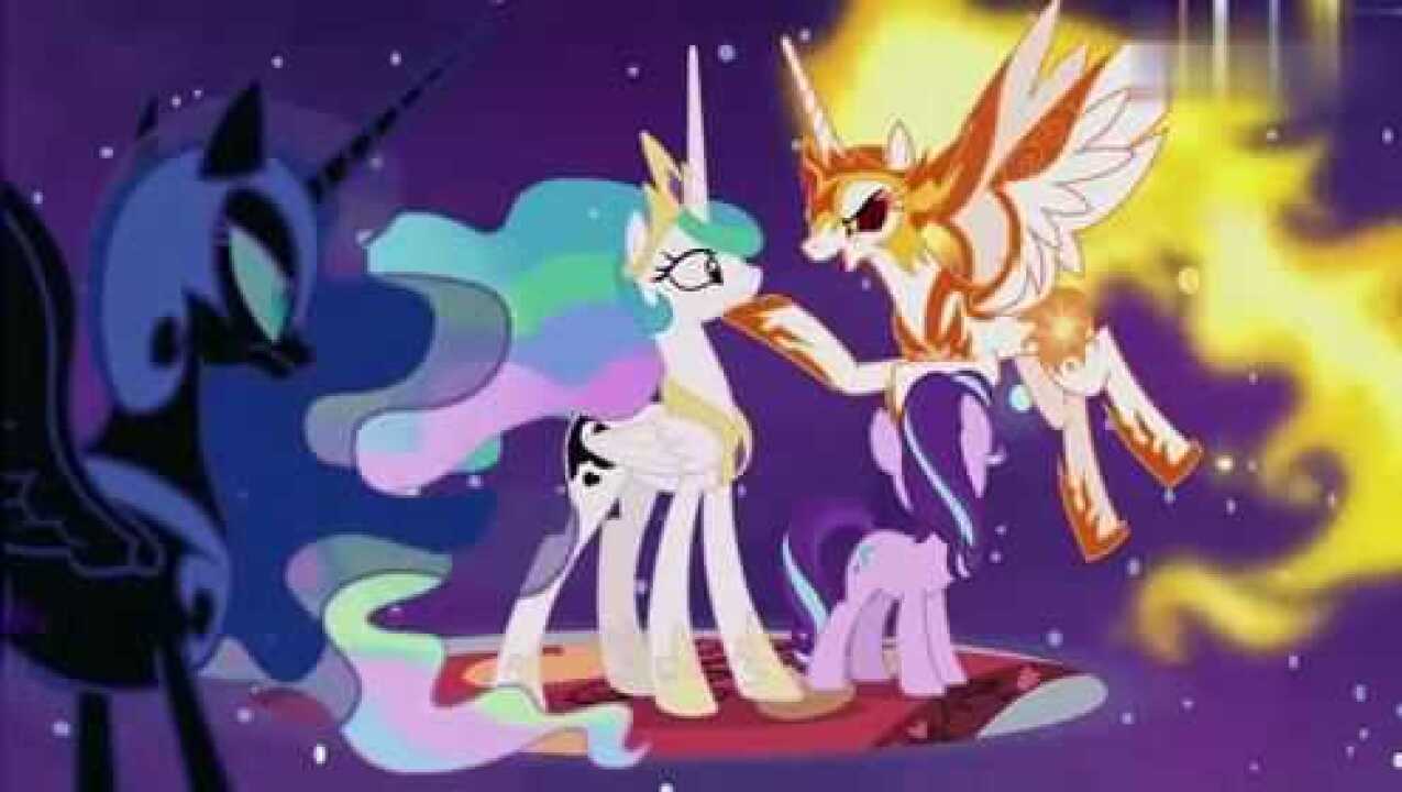 小马宝莉宇宙公主的黑化形态破灭之阳出现啦