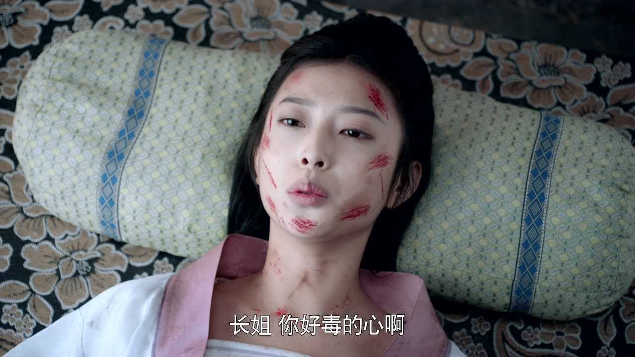 倾世妖颜 11集