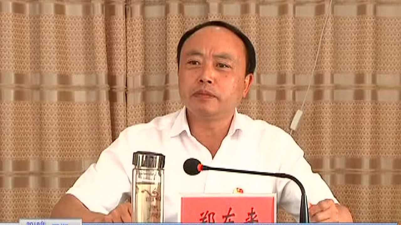 郑东来寄语县直单位党组书记