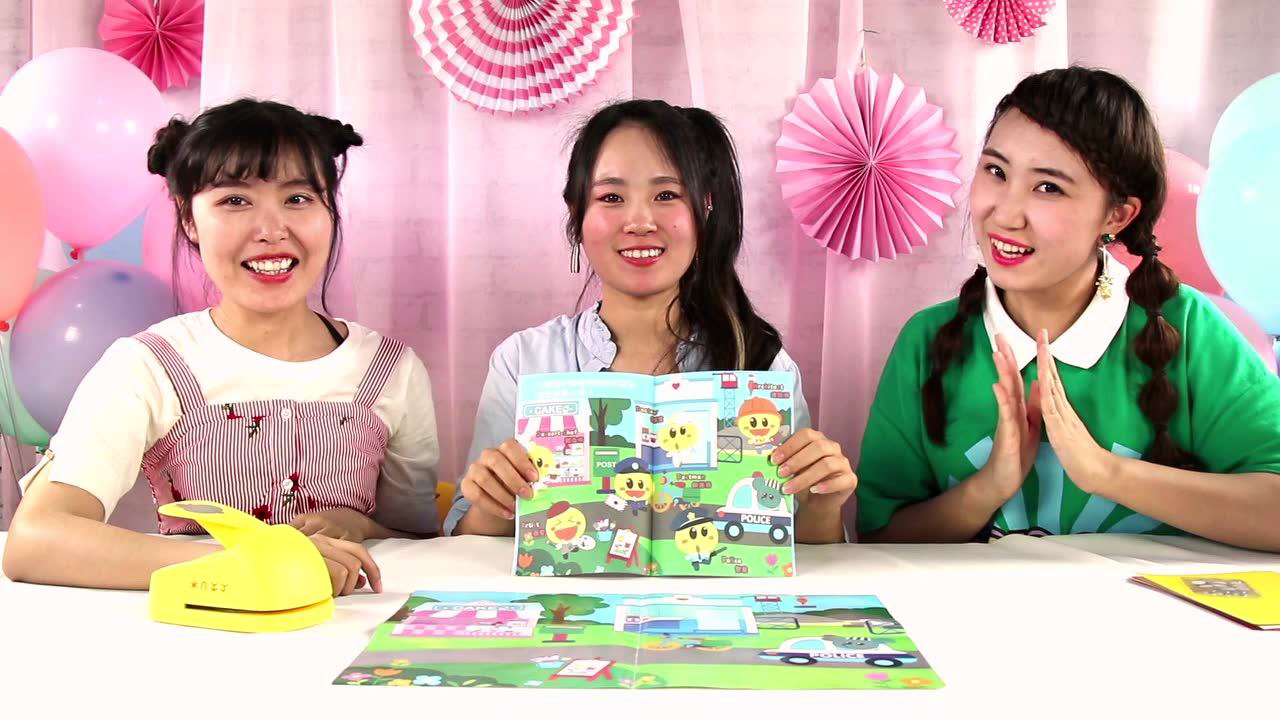 豆乐疯狂纸玩具 1集