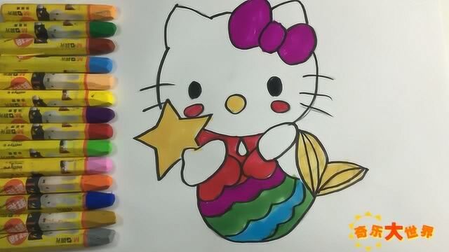 一起学画画hellokitty凯蒂猫美人鱼