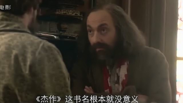 《我与塞尚》塞尚气愤左拉拿自己当小说原型 两人发生争执!