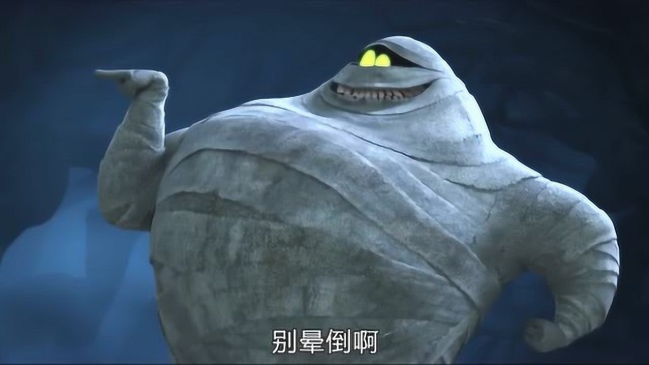 精灵旅社2:木乃伊召唤风沙,丹尼斯也有模有样的学起他的动作
