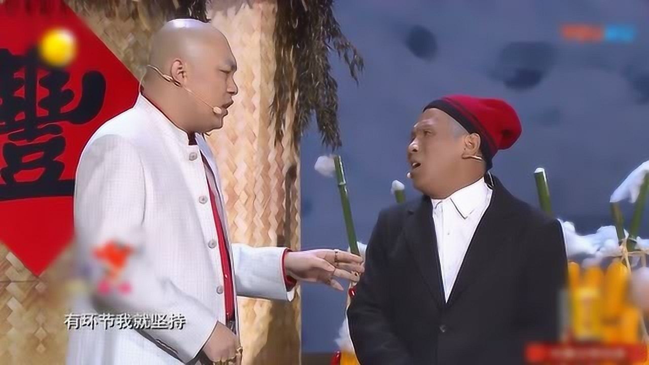 宋小宝程野小品搞笑大全三合堡村相亲会笑料百出