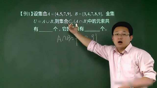 高考专项突破:集合与常用逻辑用语 集合与命题的相关性质及直接