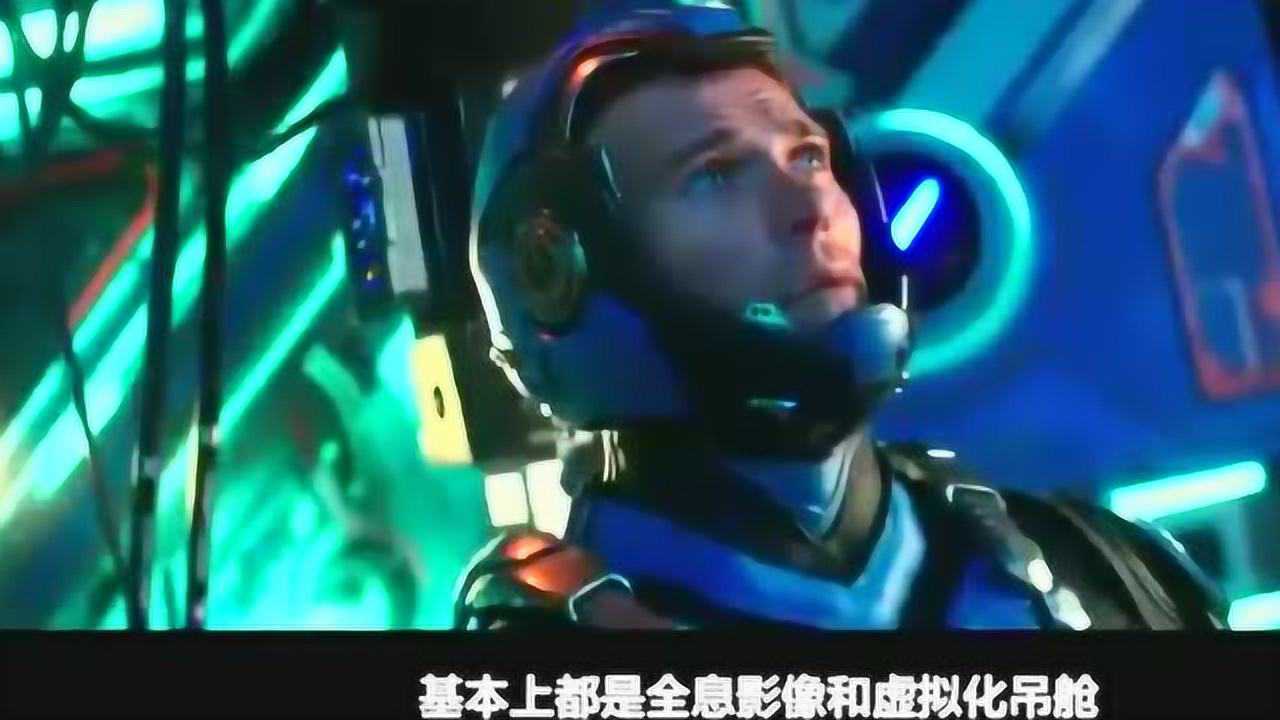 环太平洋：主角机甲复仇流浪者的驾驶舱，悬浮磁场的驾驶方式！_腾讯视频