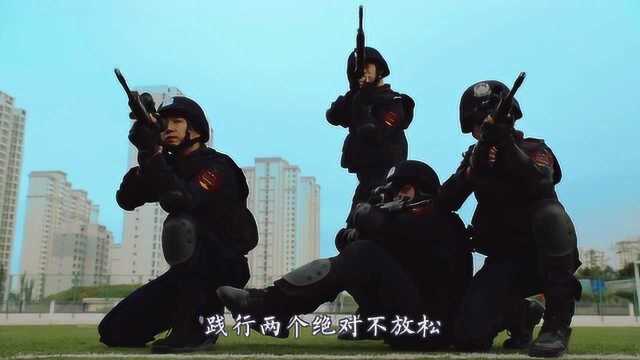 西宁市公安局推进“两个绝对”具体化主题歌《做新时代的好警察》MV