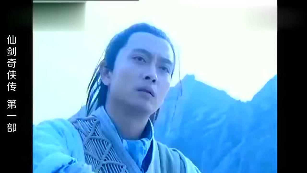 仙剑奇侠传:酒剑仙看起来还是那么帅,那么英俊潇洒,满满的回忆_腾讯视频