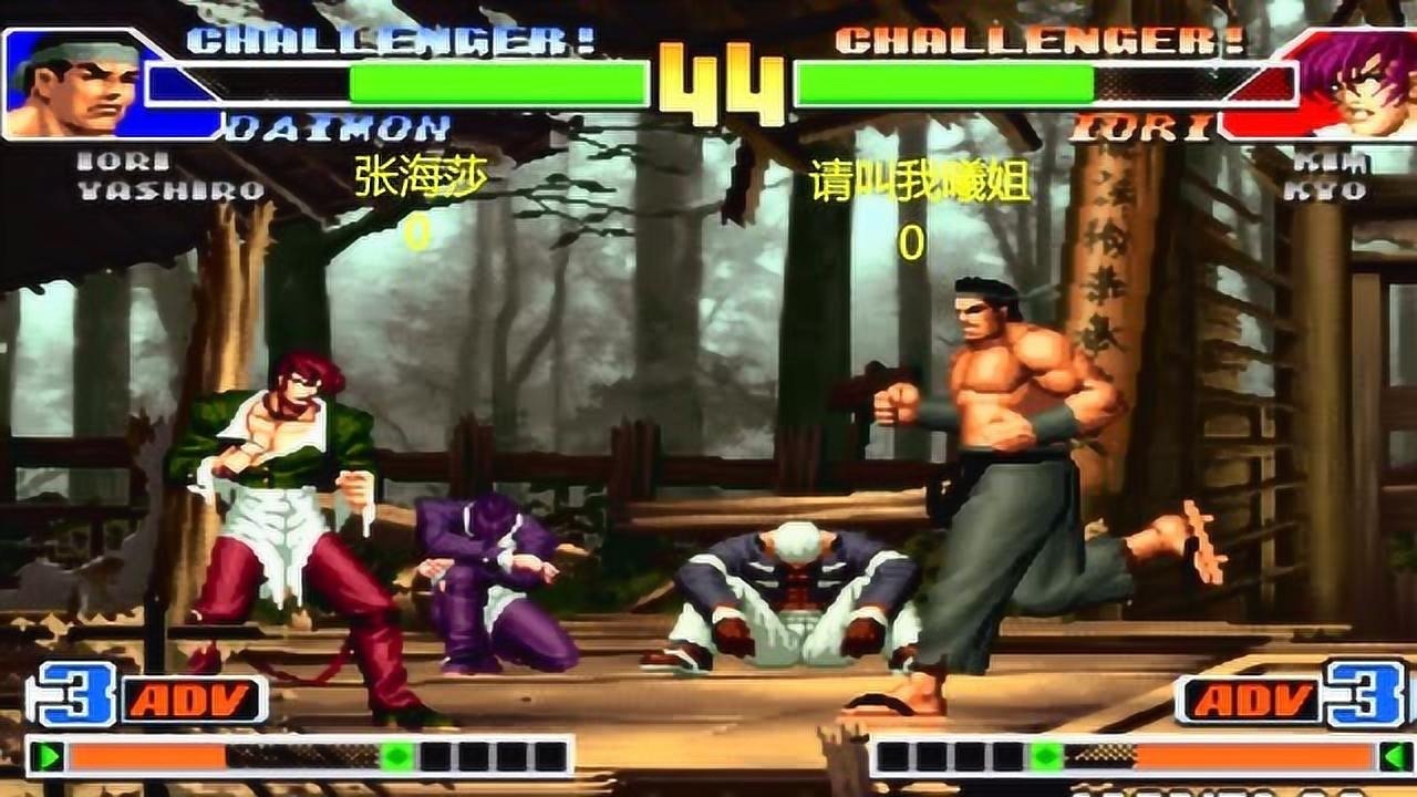 拳皇98,张海莎vs曦姐,到底谁才是最强98一姐?