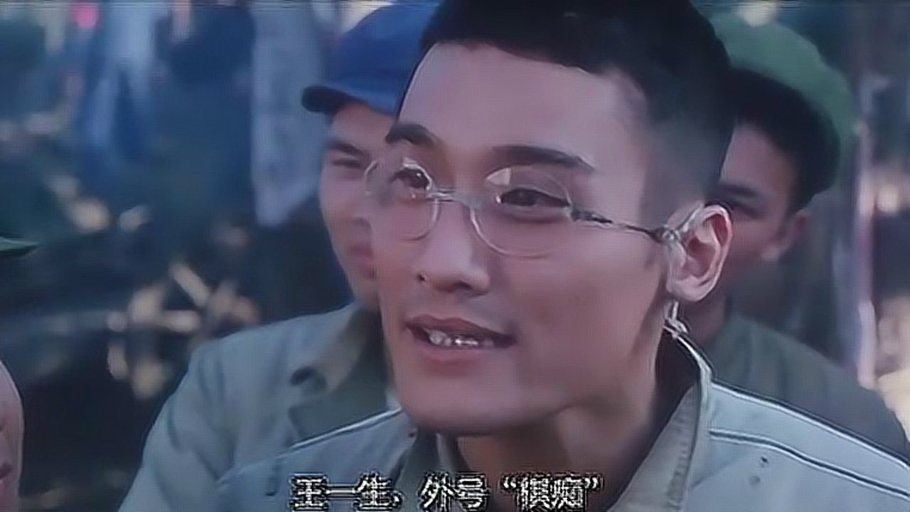 《棋王》高脚卵:听说你下棋从来没有输过.梁家辉:没遇到高手!