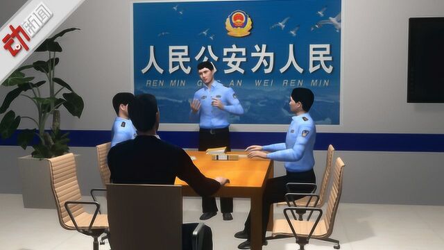 北京警方通报 “大红门孩子被抢”:已接到涉事家长复议申请