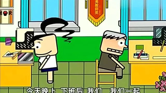 天天好习惯:你敲门了吗