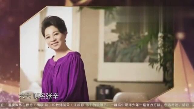 继张爱玲后第三代女作家代表,写《王贵与安娜》一举成名,女编剧