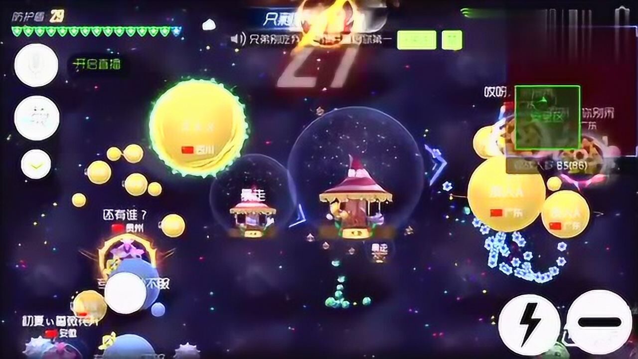 球球大作战看来小进是真的丑原地爆刺直接被团灭