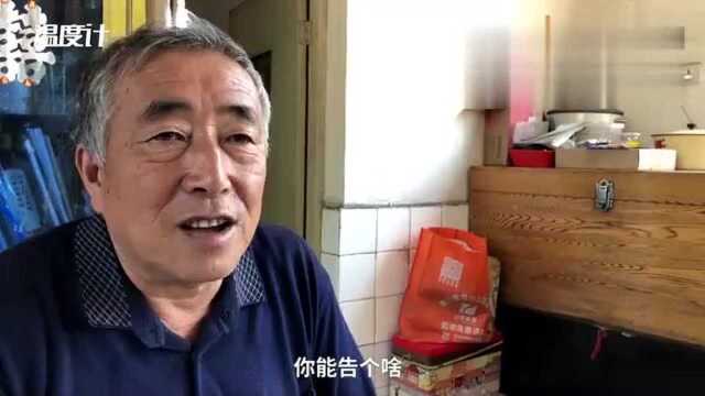 “首富”耿建平的古交“霸业”