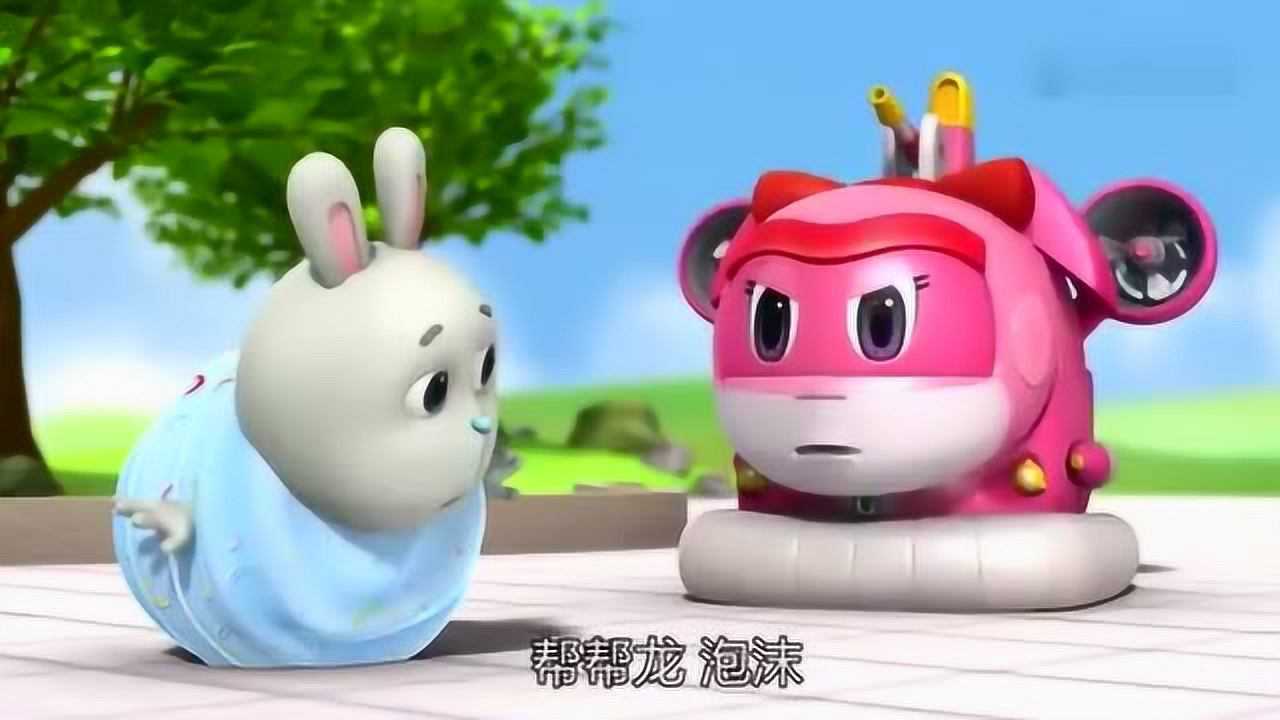 帮帮龙出动 茉莉差点掉进河里 汤姆及时出现_腾讯视频