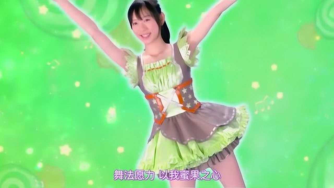 舞法天女之璀璨甜蜜蜜珐天女出现第一次变身的样子看着好美