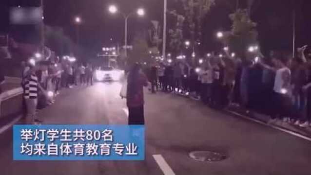 安徽安庆师范大学感人一幕!那都是别人家的辅导员