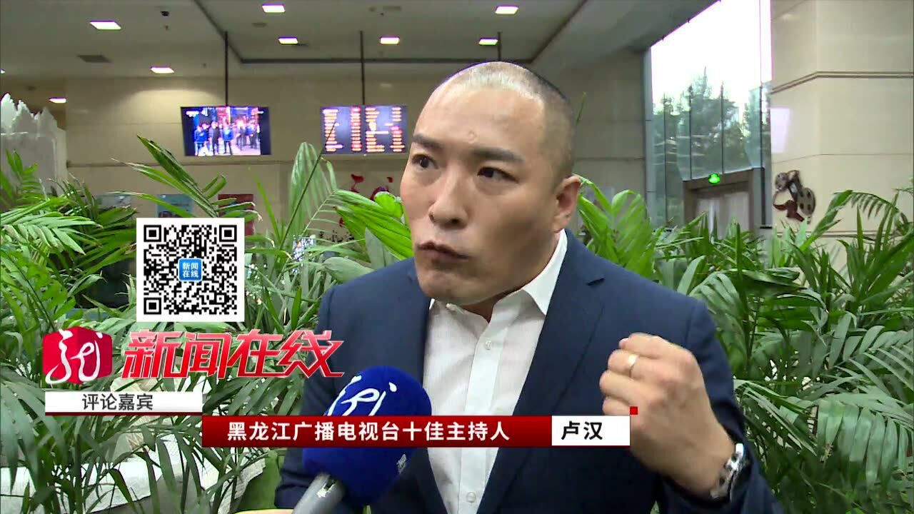 卢汉视频评论001