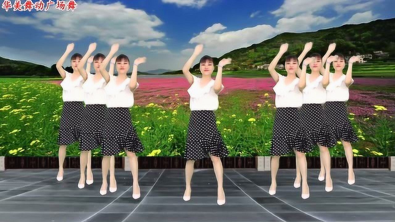 广场舞《真的好想你》经典优美32步 好听好看附教学_腾讯视频