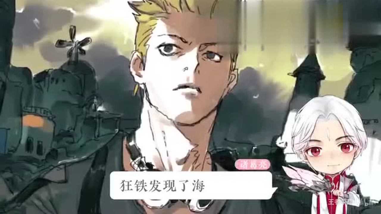 王者荣耀大揭秘狂铁英雄台词中的隐藏彩蛋