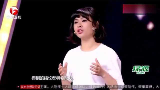 正能量刘媛媛再登《超级演说家》,畅谈人生的意义,斗志满满!