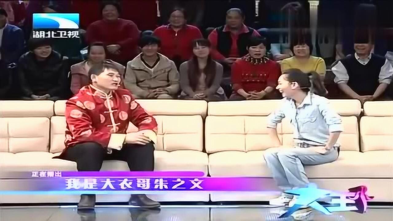 大衣哥朱之文闹笑话,错把“寿衣”当“唐装”,厉害!_综艺_高清1080P在线观看平台_腾讯视频