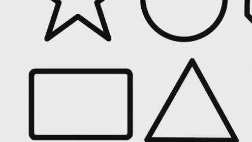 幼儿绘画:一起来学习绘画不同的形状,激发宝宝绘画天赋