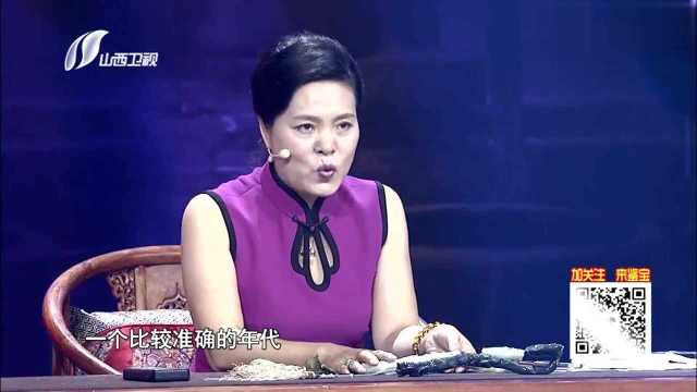 姑娘带两件玉如意鉴宝,经鉴定,专家给出的结果出乎姑娘预料!