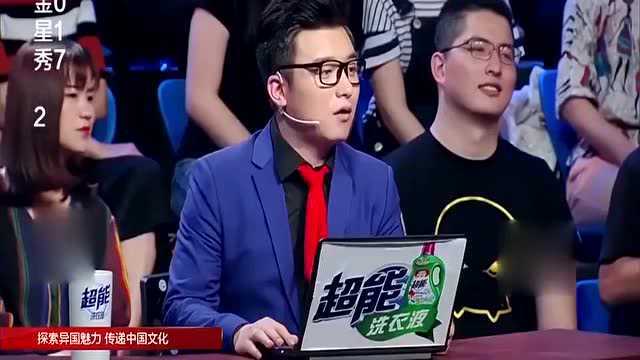 金星拿的“嘎拉哈”,北方人小时候都玩过,你们那儿管它叫啥?