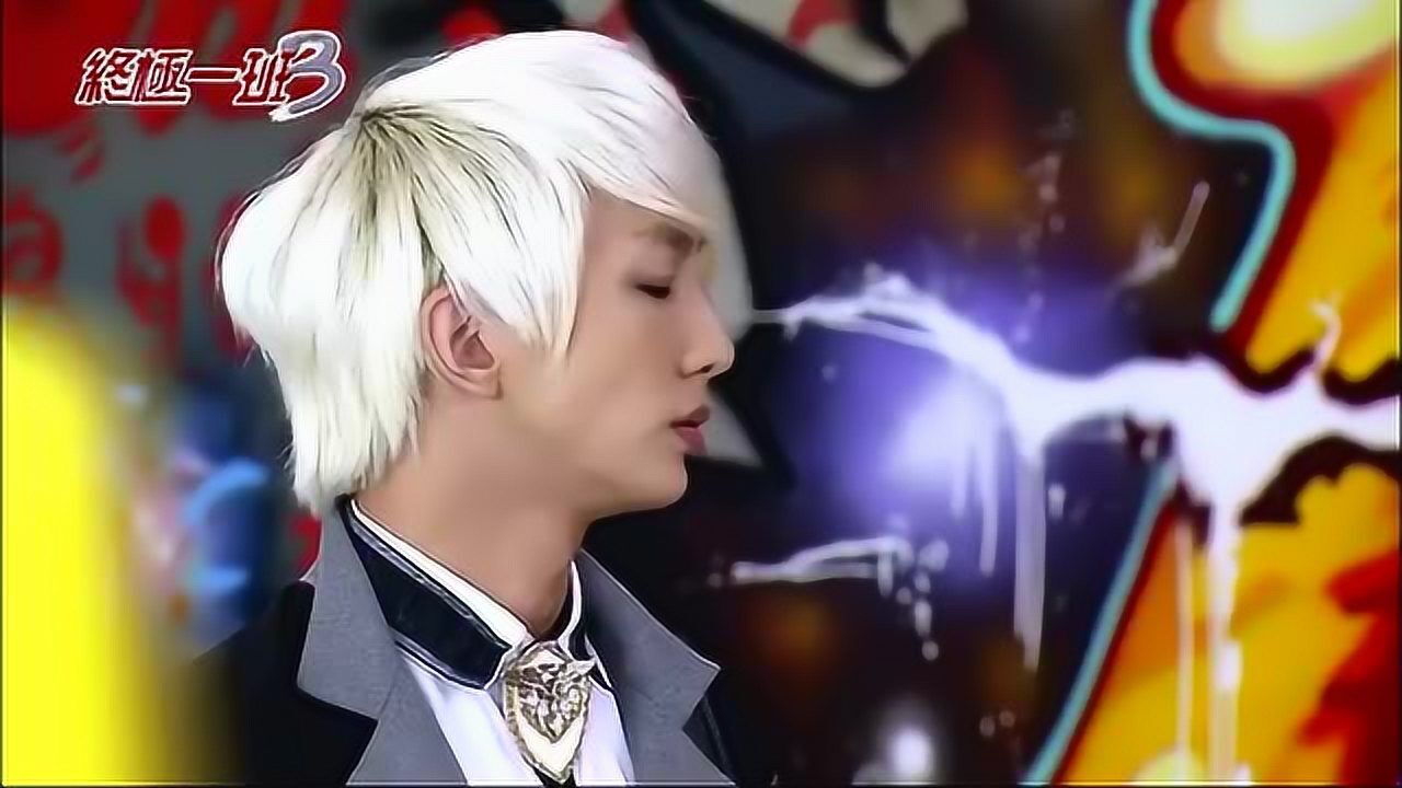 终极一班:花灵龙发现那个谁没有来