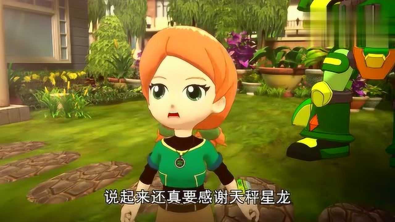 斗龙战士3:森美拉再次进化,天秤都夸她漂亮了