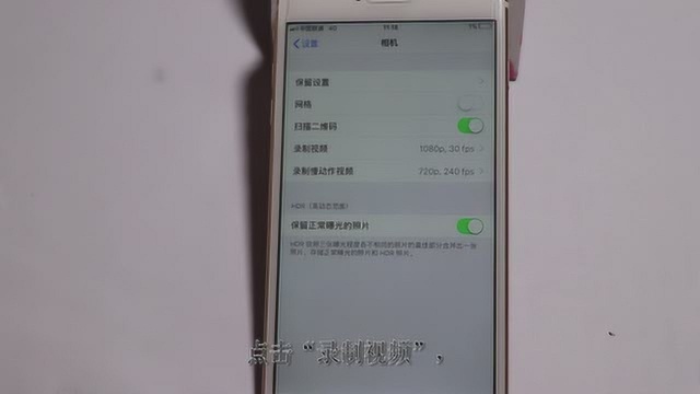 这才是iPhone手机录制视频的正确方式,很多人不知道在哪设置