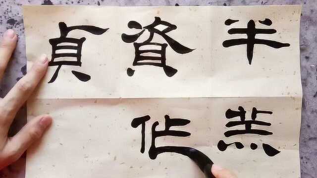 这毛笔字写的笔画秀丽字体端庄,惹人喜爱