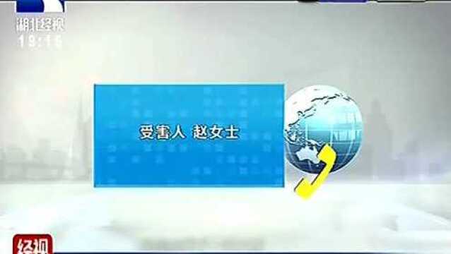 网上被骗五万元 牵出办卡黑市交易