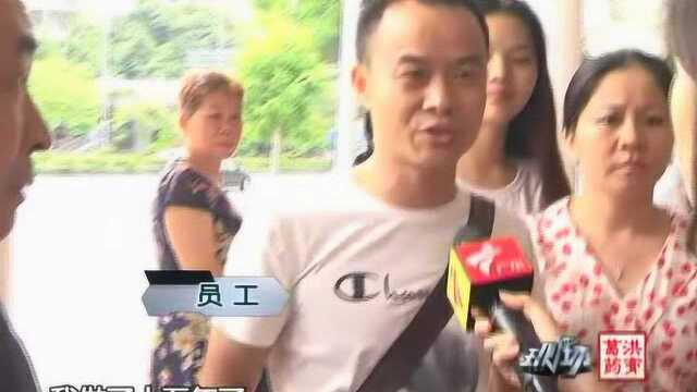 街坊求助:入职二十年无社保 公司结业不补偿